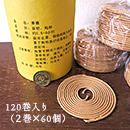 OS0000019